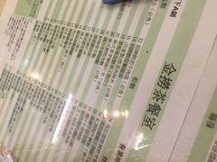 -金捞茶餐室(祐汉兴隆楼店)