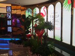 -遇见时尚足浴·SPA(五路口万达店)