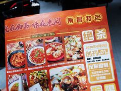 -老闵田螺馆·南昌特色小炒(梦时代店)