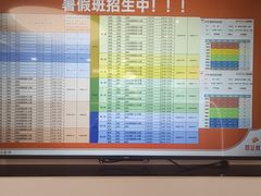 -昂立青少儿成长中心(普陀中环百联校区)