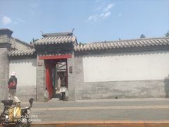 -谷田稻香(南洋1931店)