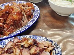 -下村新强记烧鹅店