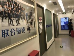 -联合丽格·张菡丽格医疗美容