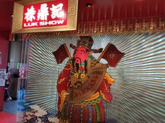 -深圳来福士广场