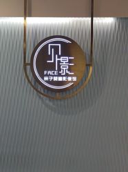 -贝影FACE亲子摄影(宁波区总店)