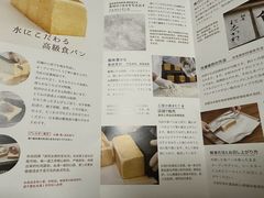 -银座仁志川GinzaNishikawa(长宁龙之梦店)