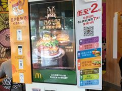 -麦当劳(欢乐谷店)
