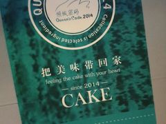 -倾城密码(大唐店)