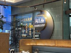 -陶兰居·手工点心·粤菜(圆融时代广场店)