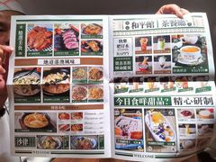 -和平馆·地道港澳茶餐厅(西门口店)