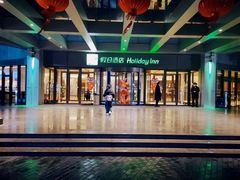 -上海华夏假日酒店