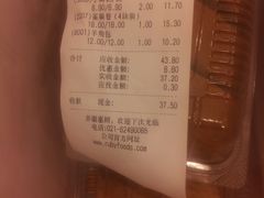 -红宝石·鲜奶小方(万航店)