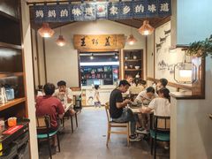 -王阿盖手工小吃(环城西路店)