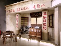 门面-民信老铺(华盖路店)