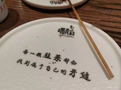 -喝丢一只鞋辣炒海鲜小烧烤(三八广场店)