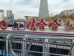 -中国京杭大运河博物馆