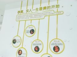 -潍坊艾玛妇产医院