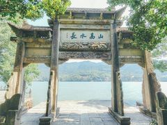 -严子陵钓台(富春江小三峡)