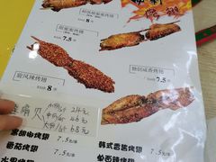 -兄弟联果木炭烤翅·50年家传鸡翅秘方