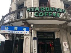 门面-星巴克(宁波老外滩店)