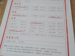 -拈一筷子·宜宾江湖菜(十一街店)
