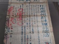 -中国京杭大运河博物馆
