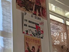 -粘豆包柴火铁锅炖