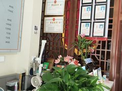 -衷依推拿馆·盲人推拿·艾灸·SPA(新乐中街店)