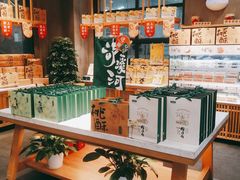 -泸溪河桃酥(江宁太阳城店)