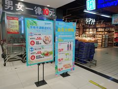 -世纪联华(安徽六安店)