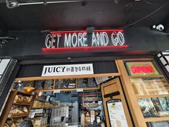 -Juicy Bakery(大学路店)
