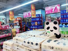 -物美(金华万达店)