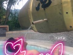 -碧水湾温泉