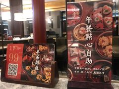 -悦秀·高级粤菜
