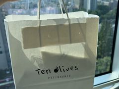 -Ten Olives甜点