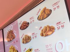 -悠个炸鸡(南京创始店)