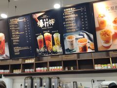 -桂桂茶(万嘉广场店)