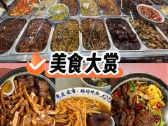 -梅溪·小伙子干挑面(安吉总店)