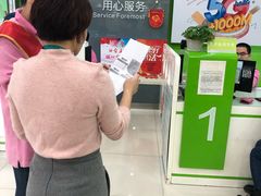 -中国电信(东昌路营业厅)