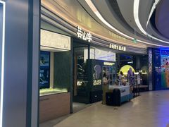 门面-芸山季·云南山珍菌火锅(南翔印象城MEGA店)