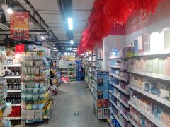 -大商超市(银岛店)