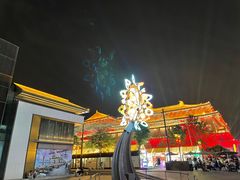 -西安豪享来温德姆至尊酒店