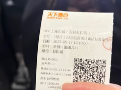 -SFC上影百联影城(虹口店)