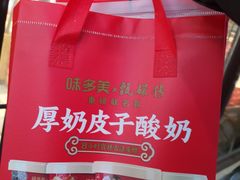 -味多美蛋糕(阜成门店)