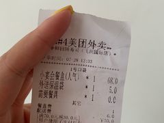 -争鲜回转寿司(飞洲国际店)