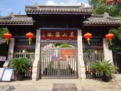 -虞山城墙