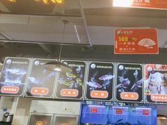 -蛙一刀·麻椒鱼火锅(金仙桥店)