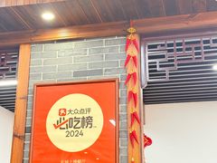 -雪琴面馆富安特色鱼汤面(城中花园店)