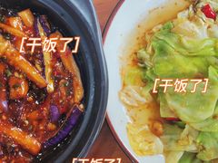 -要德鱼庄(陕钢家属院店)