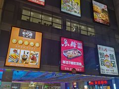 -新百广场(中山西路店)